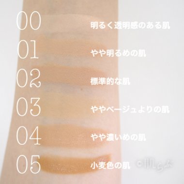 色白すぎるのが悩みです