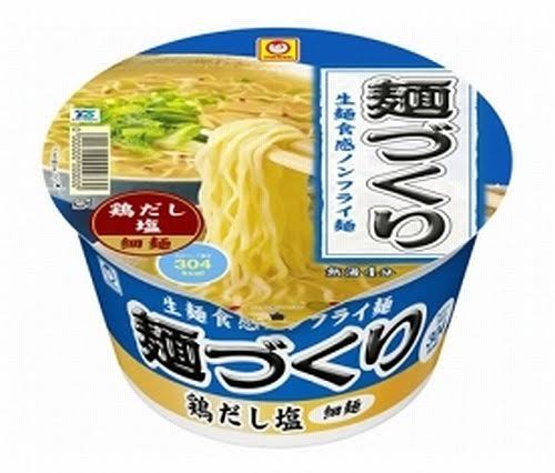 塩ラーメン好きな方~♪