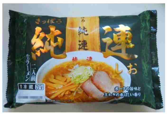 塩ラーメン好きな方~♪