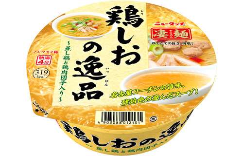 塩ラーメン好きな方~♪