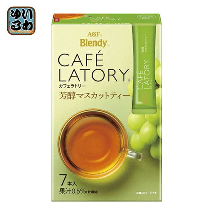 *スティックタイプで好きな飲み物*