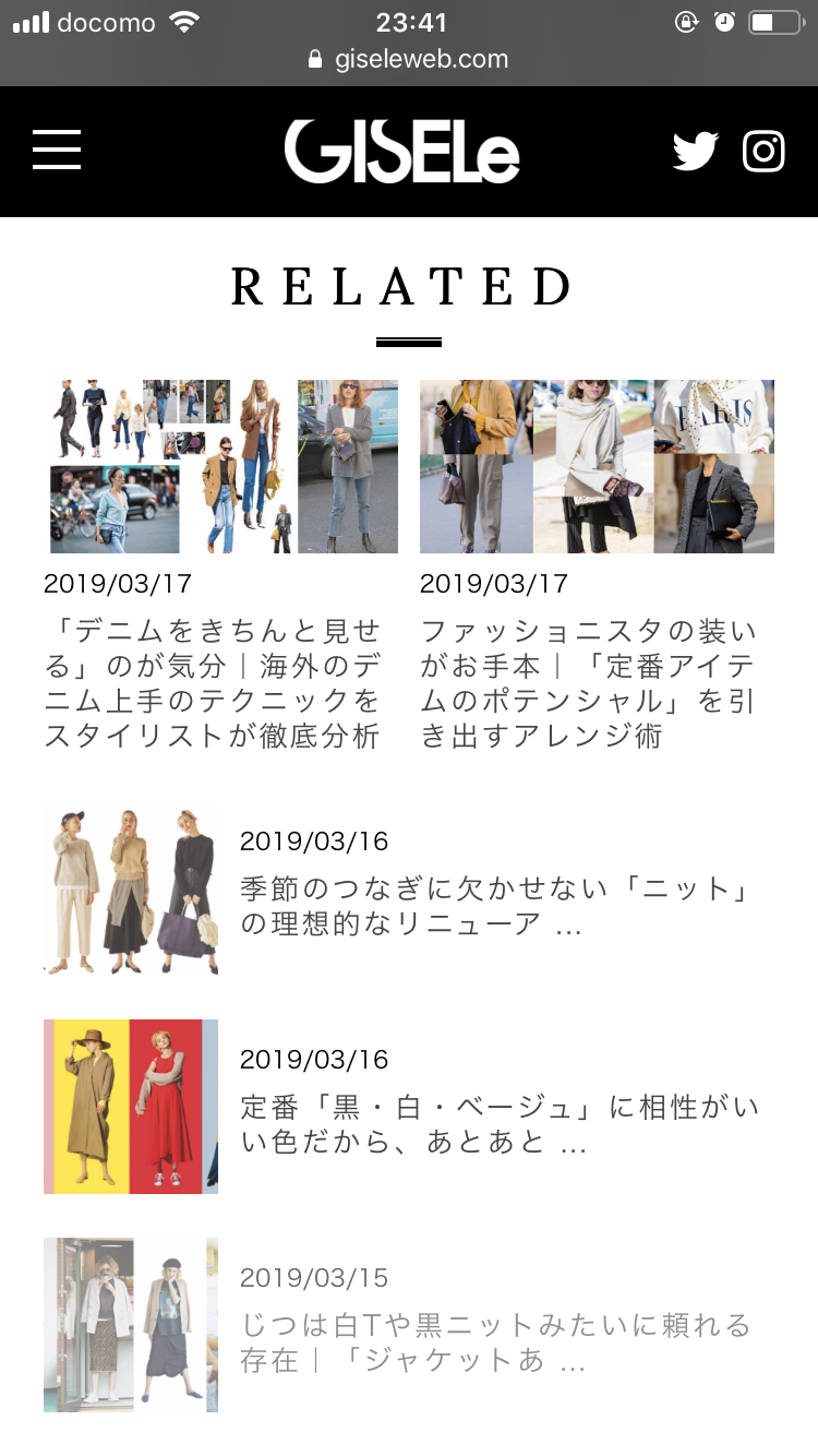30代女性のオススメ雑誌