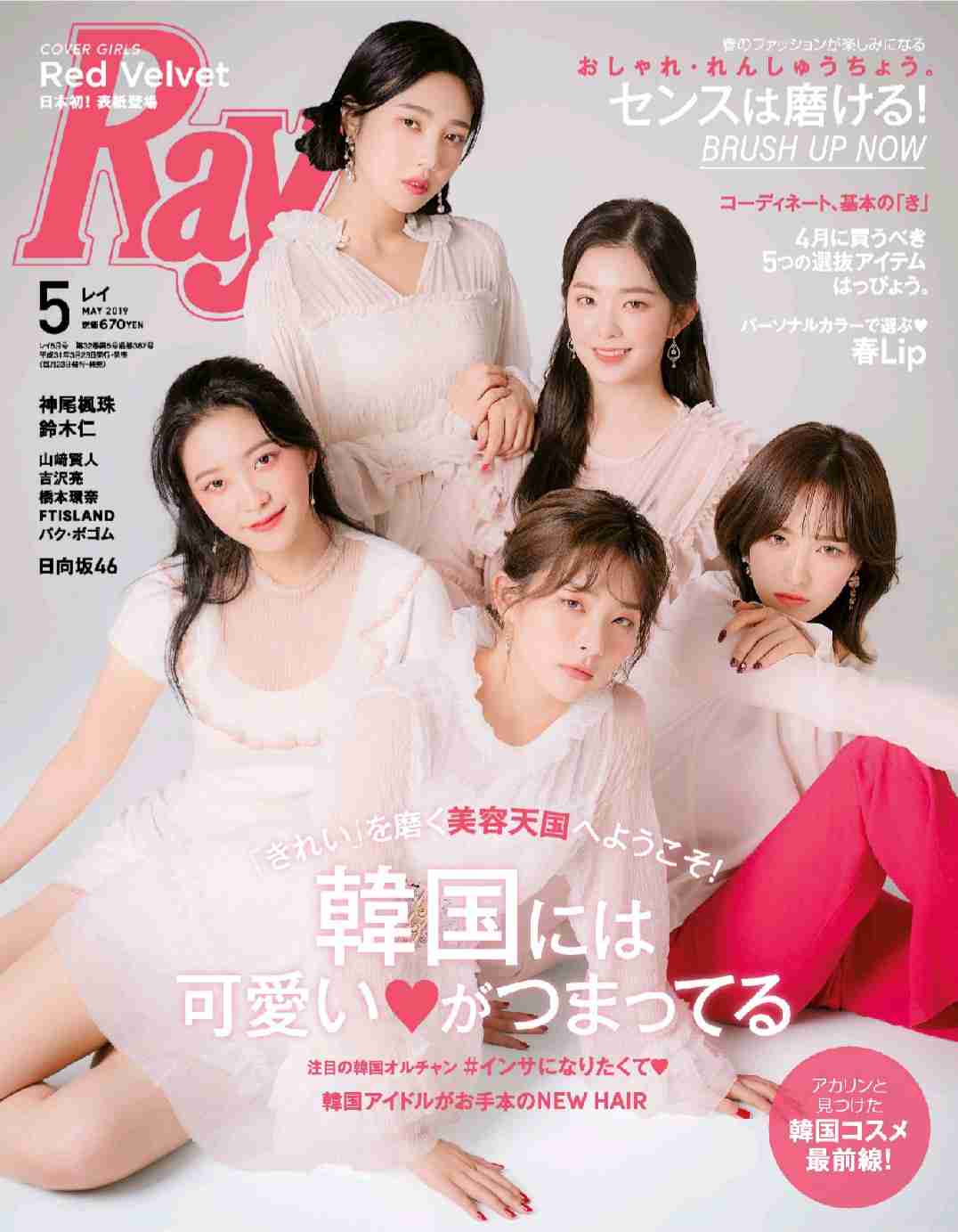 30代女性のオススメ雑誌