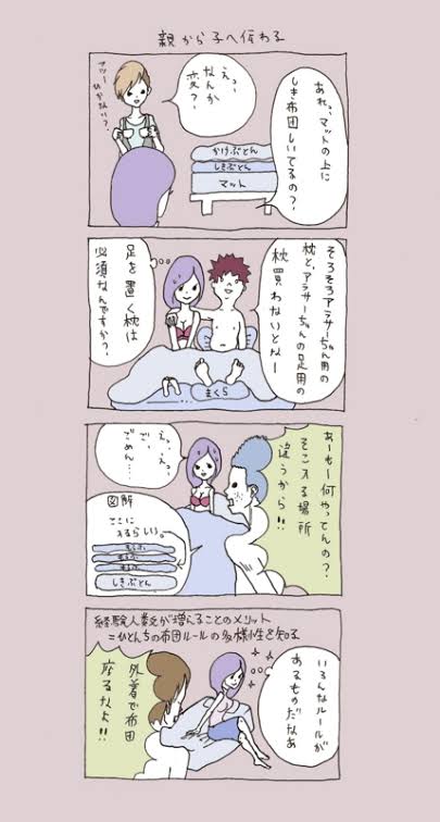 30代女性のオススメ雑誌