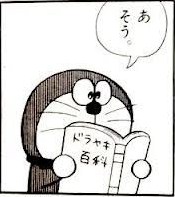 適当なアンカー付けて会話成立したら勝ち【part2】