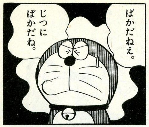適当なアンカー付けて会話成立したら勝ち【part2】
