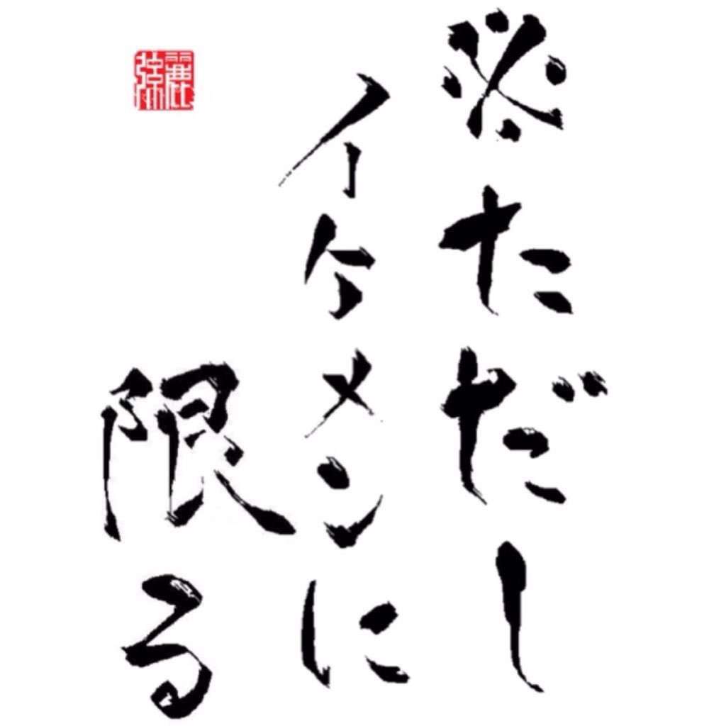 適当なアンカー付けて会話成立したら勝ち【part2】