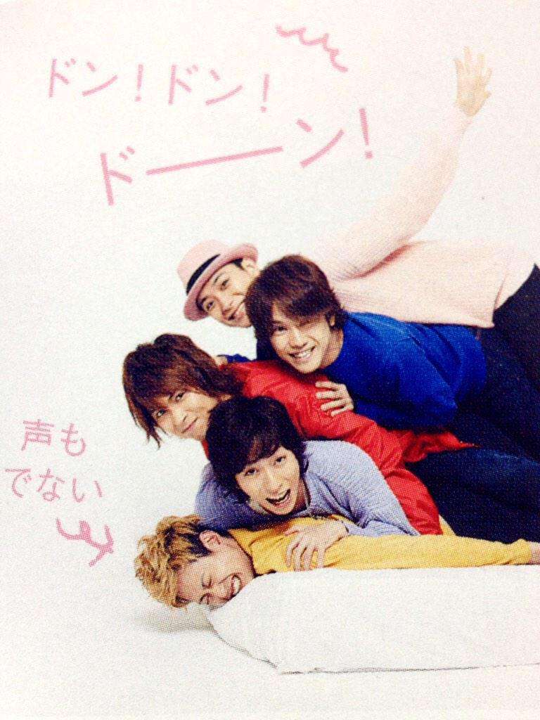 A.B.C-Z塚田僚一くん好きな人！part2