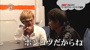 A.B.C-Z塚田僚一くん好きな人！part2