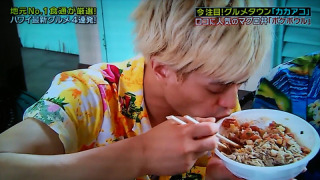 A.B.C-Z塚田僚一くん好きな人！part2