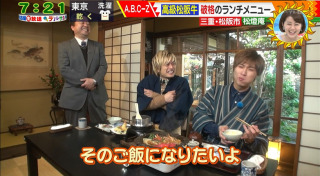 A.B.C-Z塚田僚一くん好きな人！part2