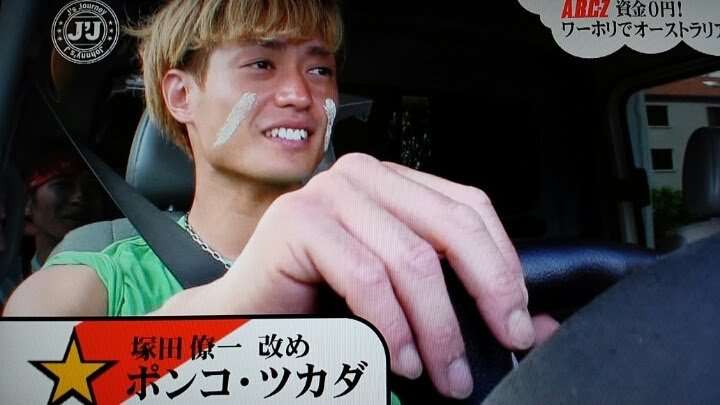 A.B.C-Z塚田僚一くん好きな人！part2