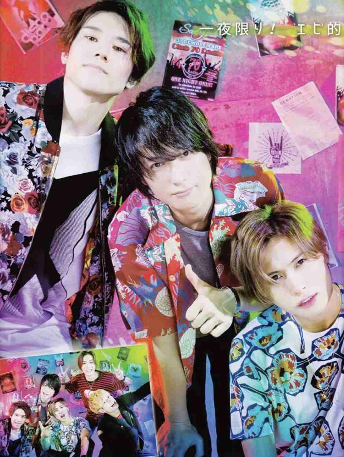 A.B.C-Z塚田僚一くん好きな人！part2