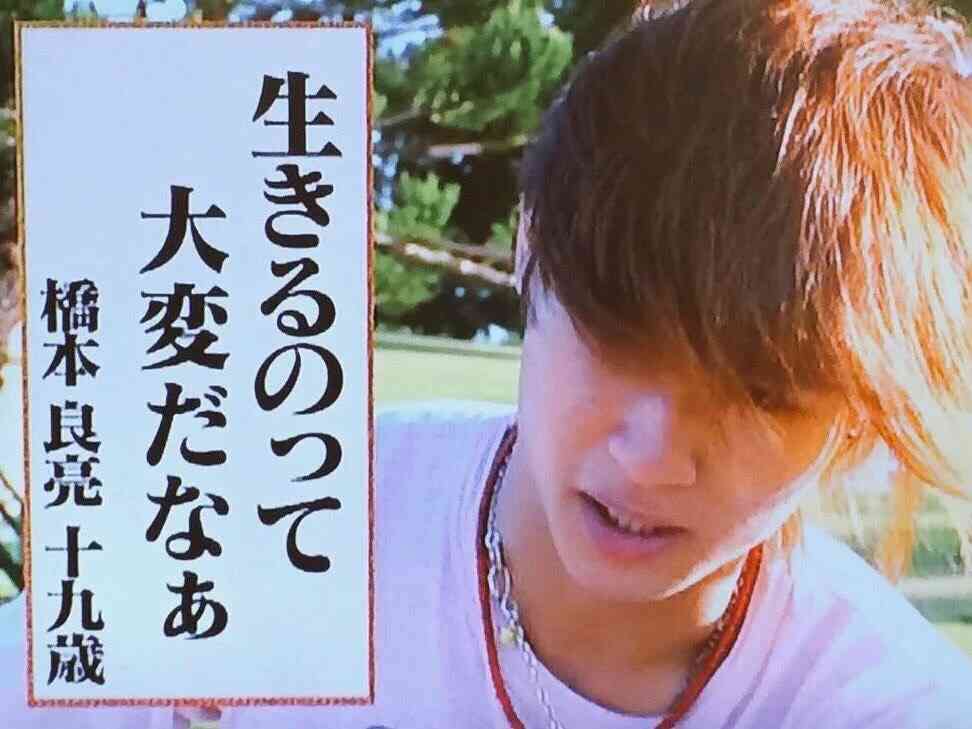 A.B.C-Z塚田僚一くん好きな人！part2