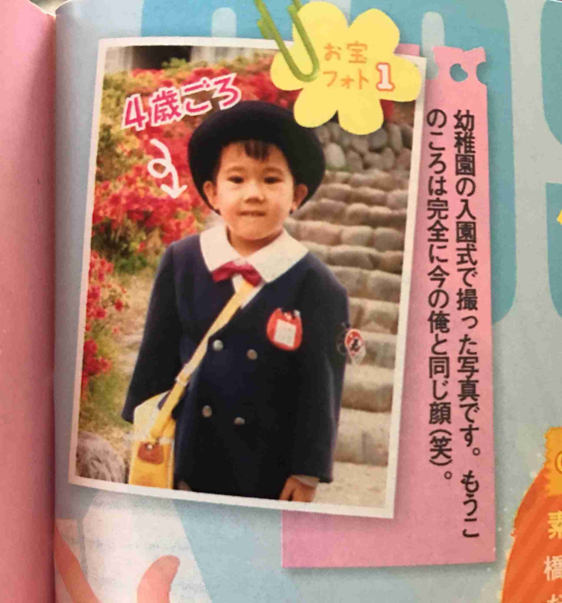 A.B.C-Z塚田僚一くん好きな人！part2