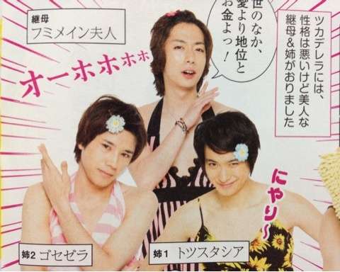 A.B.C-Z塚田僚一くん好きな人！part2