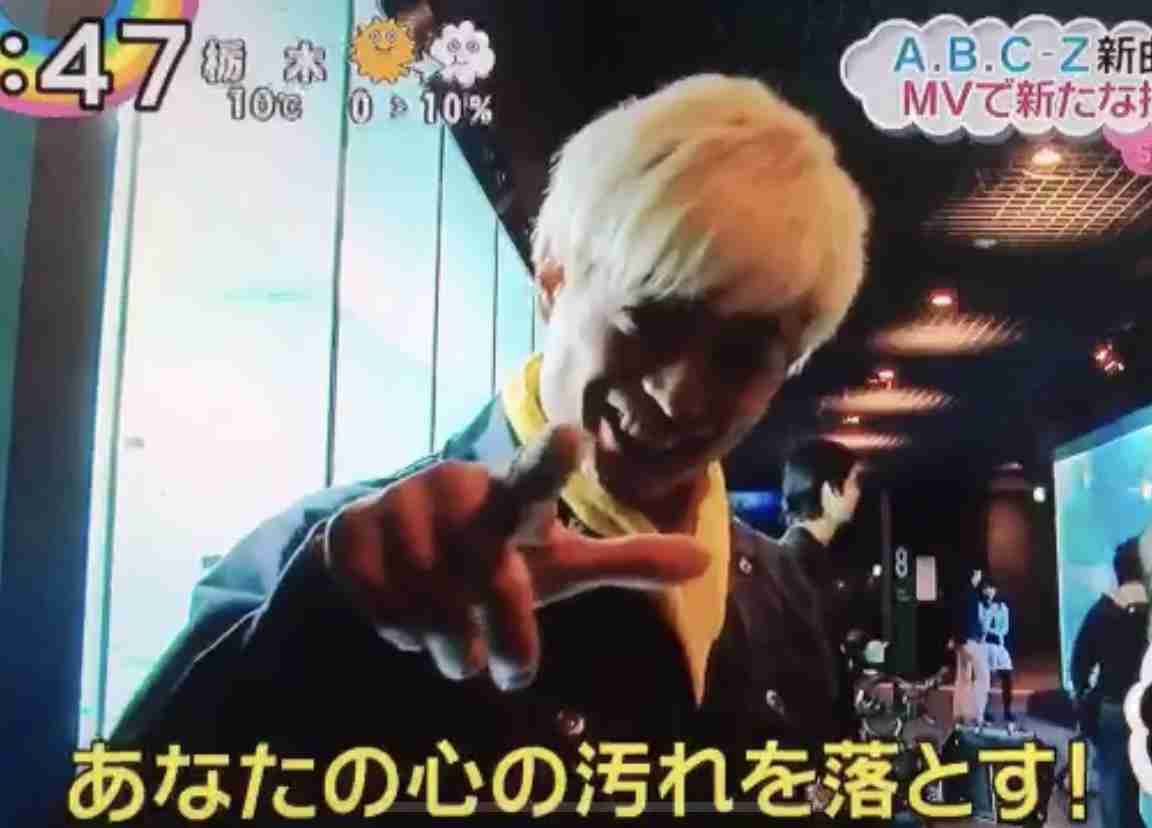 A.B.C-Z塚田僚一くん好きな人！part2