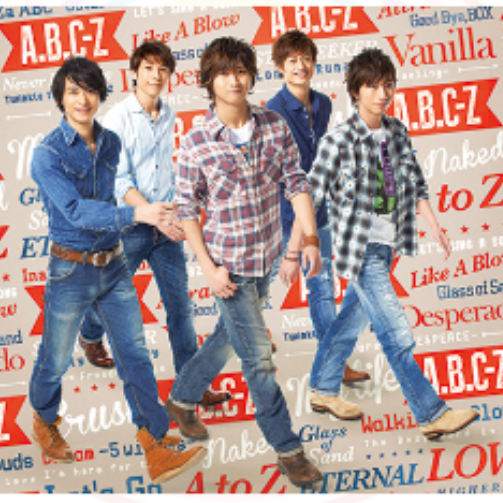 A.B.C-Z塚田僚一くん好きな人！part2