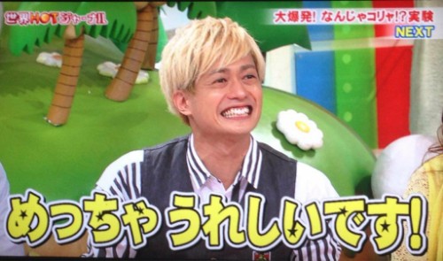 A.B.C-Z塚田僚一くん好きな人！part2