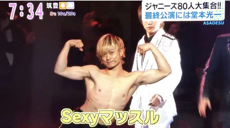 A.B.C-Z塚田僚一くん好きな人！part2