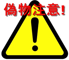 キューテン（Qoo10）どうですか？
