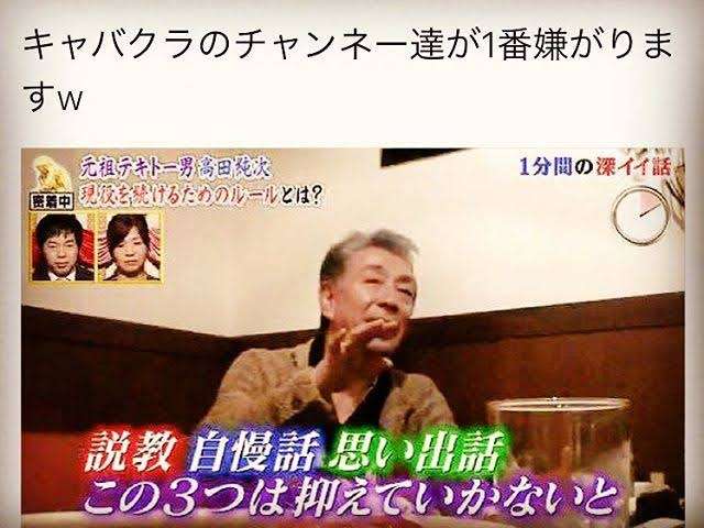 かっこいいとでも思ってるの？　ただ「ウザい」としか思わない男の自慢6つ