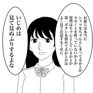 現役高校生の60%が「整形」に興味 したいのは「目」よりも「鼻」