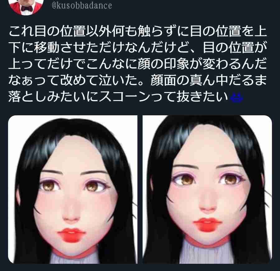 現役高校生の60%が「整形」に興味 したいのは「目」よりも「鼻」
