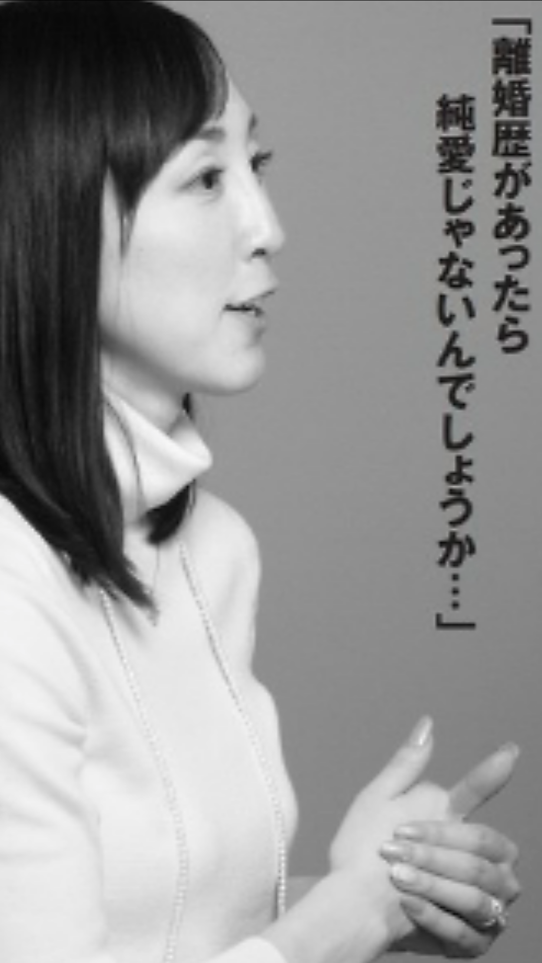 現役高校生の60%が「整形」に興味 したいのは「目」よりも「鼻」