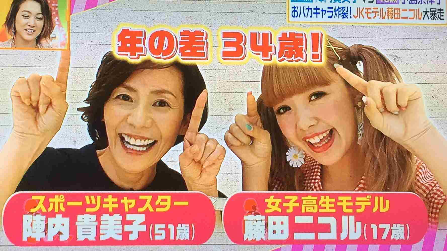 藤田ニコル、イメチェンの一枚が激かわすぎ　「マジでやばい…」と悶絶の声