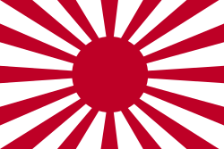 匿名で「鬼畜」「非日本人」など差別的ツイート、世田谷年金事務所の所長を更迭
