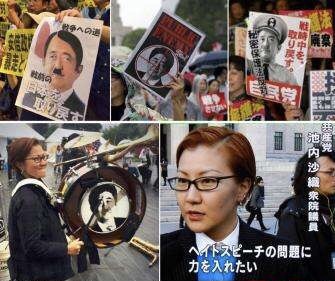 匿名で「鬼畜」「非日本人」など差別的ツイート、世田谷年金事務所の所長を更迭