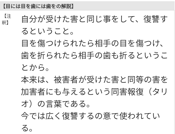 今後の日本に願う事。