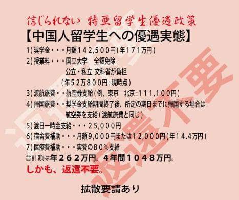 今後の日本に願う事。