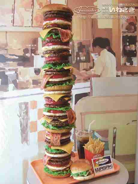 ハンバーガーの画像