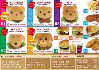 ハンバーガーの画像