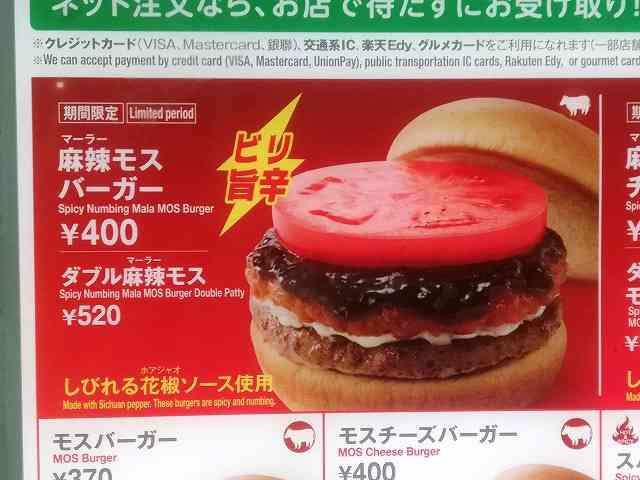 ハンバーガーの画像