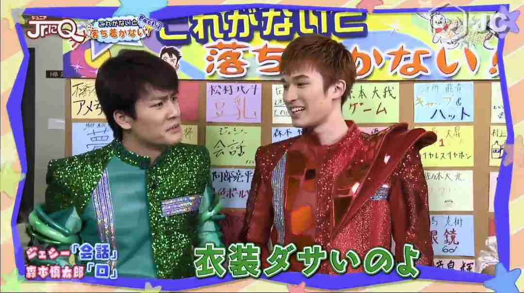 ジャニーズJr.