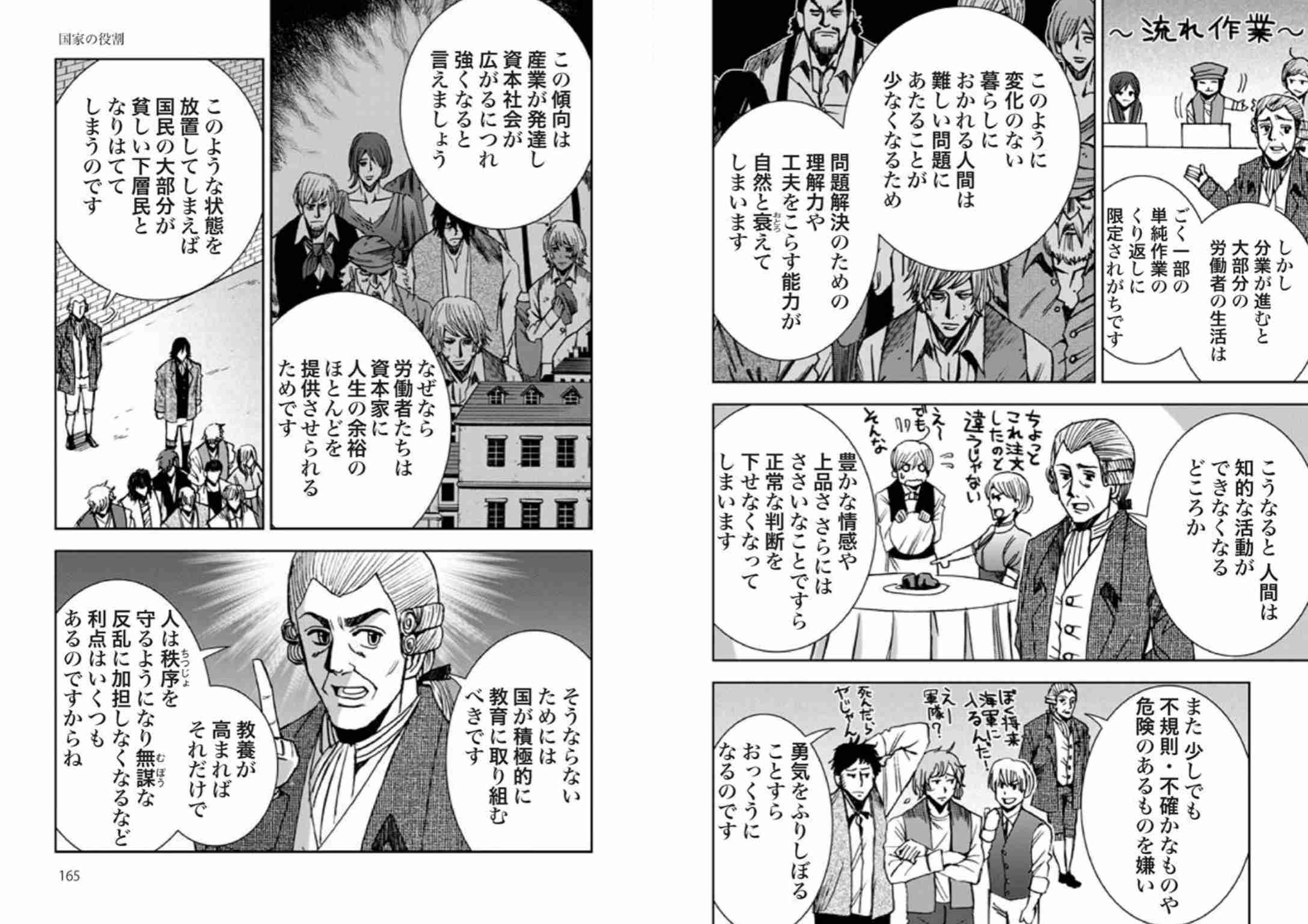 独身で貧乏なんのために生きているかわからない人