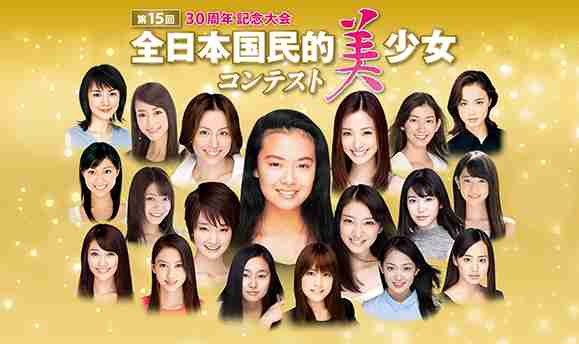 剛力彩芽　インスタ「見事に炎上」と苦笑　「厳しい意見」などから教訓、と告白