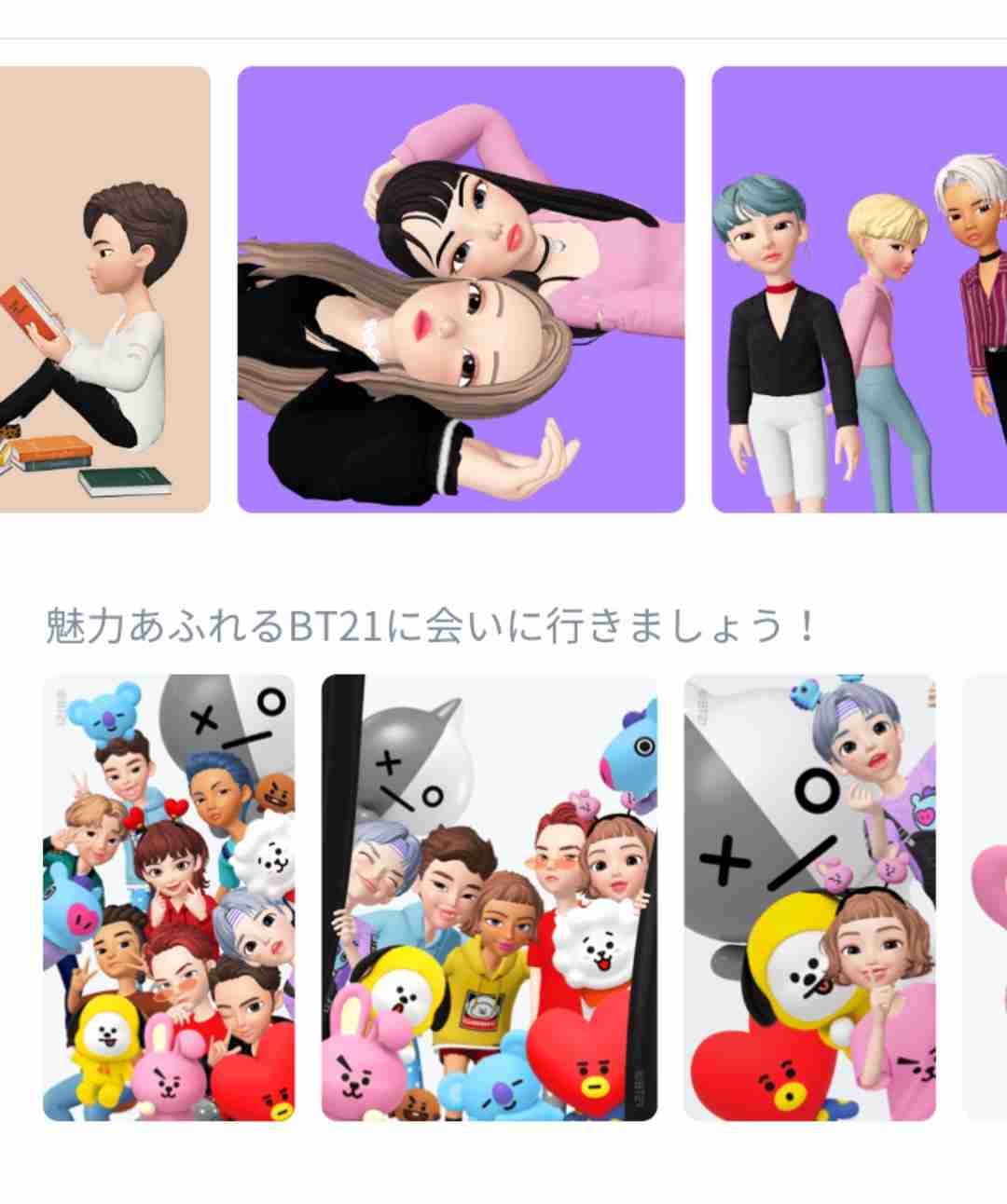 剛力彩芽　インスタ「見事に炎上」と苦笑　「厳しい意見」などから教訓、と告白