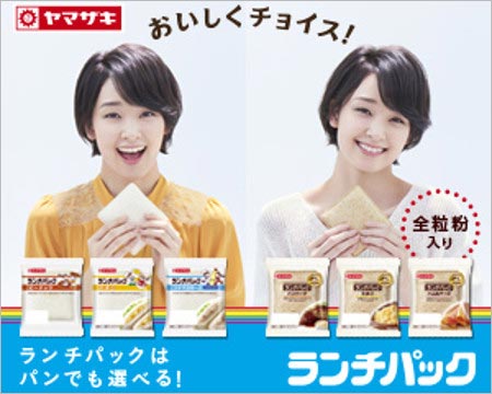 剛力彩芽　インスタ「見事に炎上」と苦笑　「厳しい意見」などから教訓、と告白