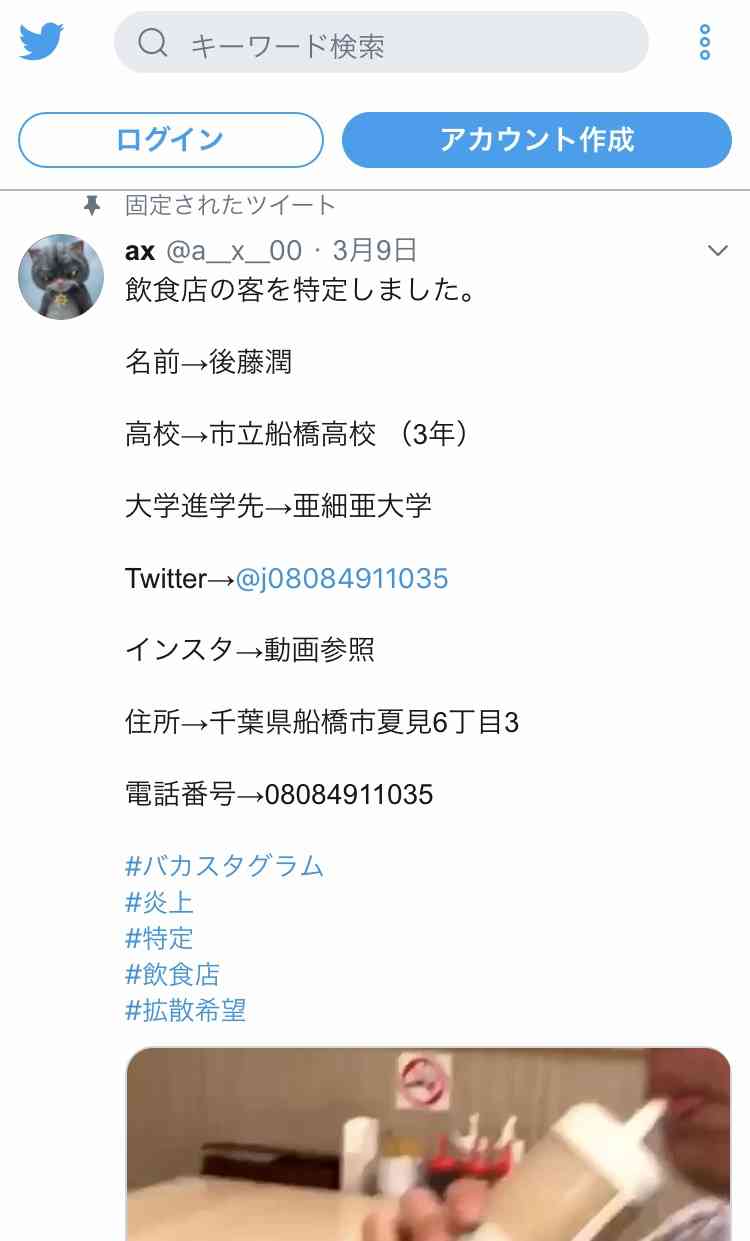 【動画】松屋で客が不衛生行為　備え付けのドレッシングに直接口を付けて飲み動画投稿