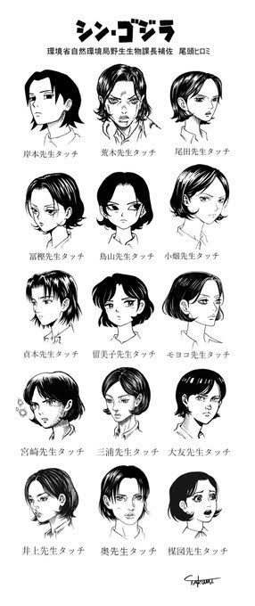 『シン・ゴジラ』好きな人語りましょう