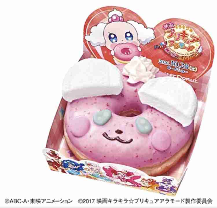 いろんなコラボグッズがみたい🤣💕