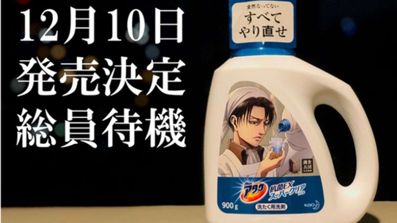 いろんなコラボグッズがみたい🤣💕