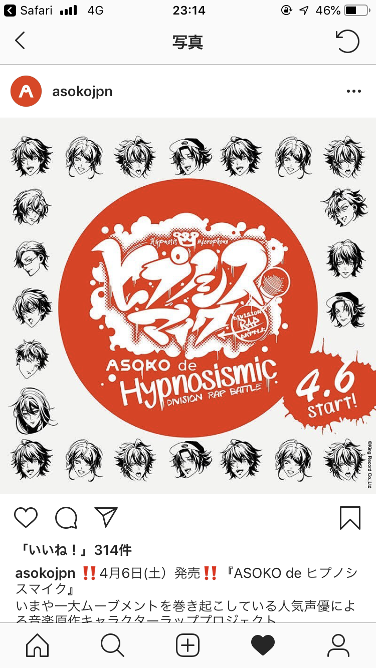 いろんなコラボグッズがみたい🤣💕