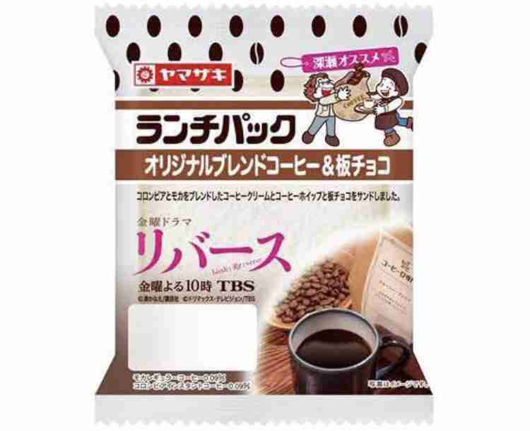 いろんなコラボグッズがみたい🤣💕