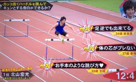 運動神経抜群だと思う30代のジャニーズメンバーランキング