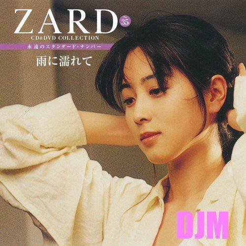 ＺＡＲＤ 坂井泉水 貴重な「会報準備号 VoL.２」 定番から最新 - www